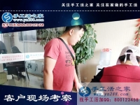 手工活創(chuàng)業(yè)成功的3條捷徑，你知道嗎？來自河北滄州代理劉女士的分享
