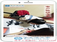 手工活之家網(wǎng)官網(wǎng)2017，讓貴州譚女士收獲到了一份可以在家賺錢的好工作