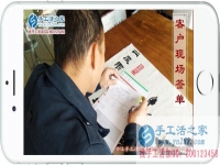 5月7日，手工之家接待考察加工客戶剪影，雅薇麗珠繡正規(guī)手工活外發(fā)加工的事業(yè)中有你有我