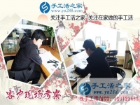義烏手工活之家網(wǎng)官網(wǎng)，讓山東淄博羅女士找到在家賺錢好方法