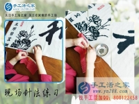 那飛舞在指尖的藝術(shù)，是對美好生活的向往！湖南益陽一位殘疾女孩的故事
