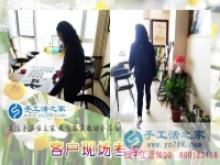 5月12日，雅維麗珠繡免押金手工活更是手工加工回收項目，手工之家接待考察加工客戶剪影