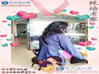 5月13日，母親節(jié)里找到正規(guī)手工外發(fā)廠的免押金手工活，手工之家接待考察合作加工客戶剪影