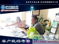 手工活串珠是真的嗎？廣東深圳劉女士的手工活兼職故事分享
