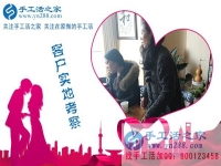 手工活兼職，河北邢臺(tái)南和縣寶媽程女士找到了適合自己的好選擇！