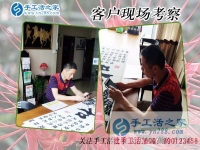 做手工活的男人：安徽阜陽市王先生在手工活之家平臺(tái)實(shí)現(xiàn)夢(mèng)想！