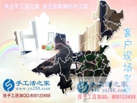 5月23日，正規(guī)手工活外發(fā)加工廠家的雅薇麗珠繡針法培訓(xùn)，手工之家接待考察加工客戶剪影