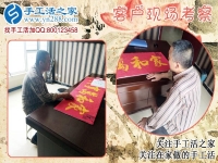 5月27日，正規(guī)手工外發(fā)廠的手工活外發(fā)加工是什么實(shí)力？手工之家接待考察加工客戶剪影
