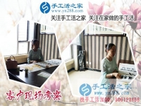 想知道在家里做什么手工活能賺錢，來聽聽山東聊城李女士怎么說