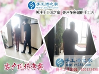 想接正規(guī)廠家的手工活哪里找？山西臨汾手工愛(ài)好者羅女士告訴你