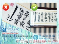 河北張家口張女士：做手工活雅薇麗珠繡請(qǐng)勤對(duì)照?qǐng)D案避免出錯(cuò)！