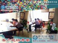 6月2日，找對(duì)手工活外發(fā)加工項(xiàng)目比什么都強(qiáng)，手工之家接待考察加工合作客戶(hù)剪影
