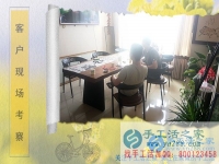 6月3日，可以寄回家做的手工活好做嗎？雅薇麗珠繡手工活里有答案。手工之家接待考察加工客戶(hù)剪影