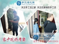 靠譜的手工活外放，廣東茂名市葉女士多方打聽(tīng)找到手工活之家