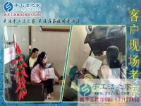 代理手工活加盟有哪些項(xiàng)目？山東泰安靳女士選擇手工活之家