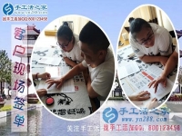 在家兼職手工活，四川宜賓江安縣梁女士選擇手工活之家