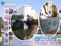 手工活外發(fā)加工，廣東東莞市溫女士不遠(yuǎn)千里找到手工活之家