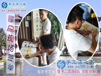 來自陜西武功縣一位代理的分享：感謝手工活好項(xiàng)目改變我的命運(yùn)！