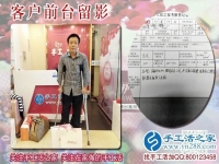 殘疾人居家賺錢(qián)好選擇！河北石家莊劉先生來(lái)手工活之家考察拿貨
