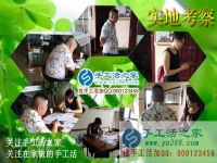 下崗職工再就業(yè)，手工活之家項(xiàng)目給江西南昌李女士帶來(lái)新希望！