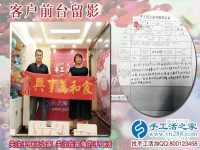 江西贛州“村支書”夫婦來訪手工活之家，為當(dāng)?shù)亻e散勞動(dòng)力找活做