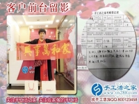 “找手工活，我更信任本地企業(yè)！”邯鄲曲周縣王女士說(shuō)