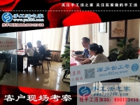 手工活招商加盟項(xiàng)目，讓江西上饒市陳女士實(shí)現(xiàn)居家賺錢創(chuàng)業(yè)夢(mèng)！