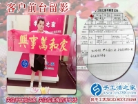 在家照顧老人想找點手工活做，邢臺威縣楊女士來到手工活之家