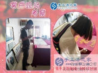 靠譜的手工活哪里找？原來在這里！來自江西宜春吳女士的分享