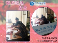 6月15日，正規(guī)手工活加盟項(xiàng)目企業(yè)的社會(huì)貢獻(xiàn)，手工之家接待考察加工合作客戶(hù)剪影