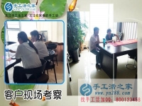 6月16日，在家里做什么能賺錢(qián)手工活，他們選擇雅薇麗手工加工回收項(xiàng)目，手工之家接待考察加工客戶(hù)剪影