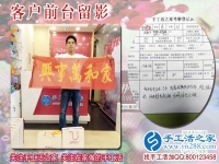 開電車門市之余又想做手工活加工創(chuàng)業(yè)，邯鄲柴先生來訪手工活之家