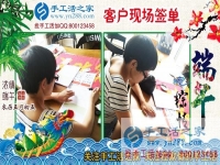 6月18日，端午節(jié)來(lái)考察正規(guī)手工活外發(fā)加工廠(chǎng)家的手工活加盟項(xiàng)目，手工之家接待考察合作加工客戶(hù)剪影