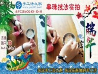 “你是我心中最美的繡娘！”江蘇南通王女士業(yè)余兼職手工活串珠繡