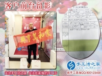 為給媳婦兒找到正規(guī)手工活，河南開封市史先生大熱天來到手工活之家