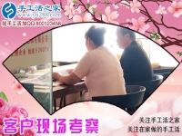 做手工活就要找對正規(guī)企業(yè)，湖南岳陽市夏女士用事實把話說