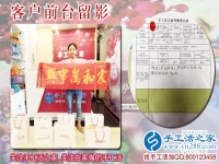 手工活串珠加盟，成就河南漯河市一位全職媽媽的居家賺錢創(chuàng)業(yè)夢(mèng)！