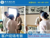 6月25日，想接正規(guī)廠家的手工活，真的有正規(guī)免費(fèi)供料的手工活嗎？手工之家接待考察加工客戶剪影