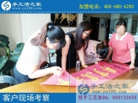 “巧媳婦”是如何練成的？山東濱州段女士分享在家賺錢的好項(xiàng)目