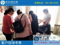 6月28日，考察正規(guī)手工活外發(fā)加工廠家的免押金手工活，手工之家接待考察合作加工客戶剪影