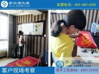 6月29日，正規(guī)手工活外發(fā)加工有什么特點(diǎn)？手工之家接待考察合作加工客戶剪影