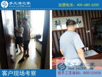 6月30日，為什么說(shuō)在這里“客戶至上”是永遠(yuǎn)不變的宗旨，手工之家接待考察合作加工客戶剪影