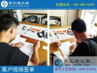 手工活代理，四川綿陽胥先生看中創(chuàng)業(yè)好項目！