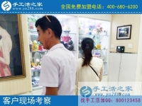 7月1日，好的外發(fā)手工活是心中喜歡的手工活，手工之家接待考察加工客戶剪影