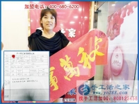 做手工氣球不行，河北保定順平縣秦女士改做手工活之家串珠繡