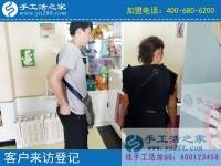 7月3日，帶領(lǐng)大家一起做手工活外發(fā)加工掙錢，手工之家接待考察加工客戶剪影