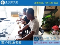 加盟手工之家做代理，成就不一樣的精彩人生！山東曹縣農(nóng)民創(chuàng)業(yè)記