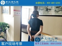 7月5日，做免押金手工活，到底怎樣才算找到了真的、靠譜的？手工之家接待考察加工客戶剪影