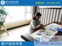 簡(jiǎn)單手工活，黑龍江哈爾濱市馮女士找到手工活之家純珠繡
