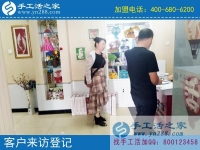 7月7日，找到正規(guī)手工活外發(fā)加工廠家的免押金手工活，手工之家接待考察加工合作客戶剪影